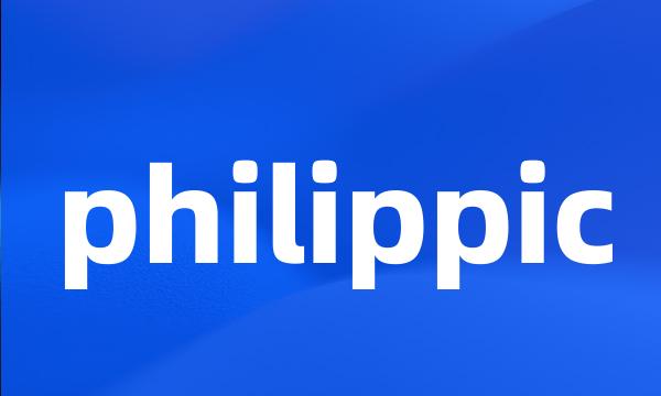 philippic