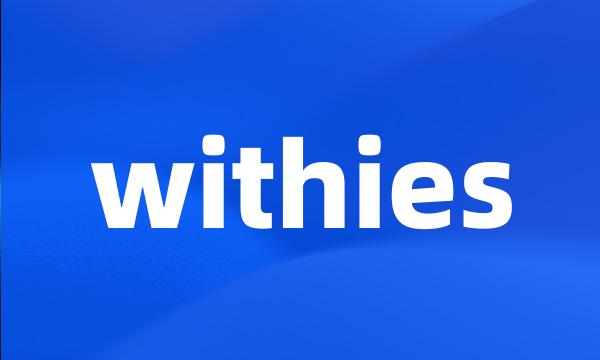 withies