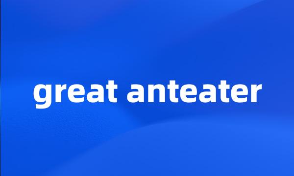 great anteater