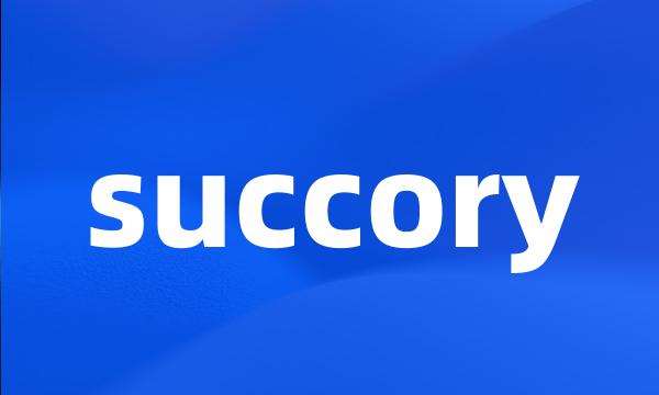 succory