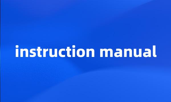 instruction manual