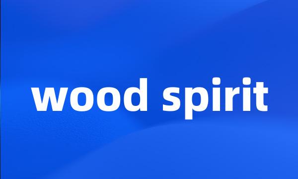 wood spirit