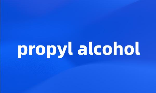 propyl alcohol