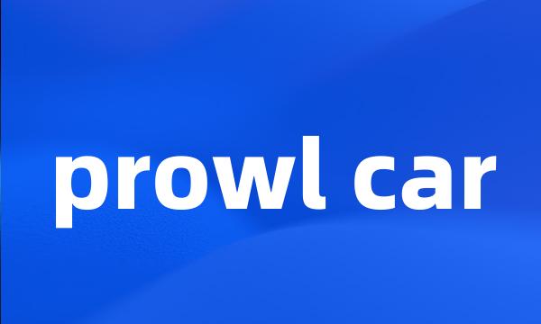 prowl car