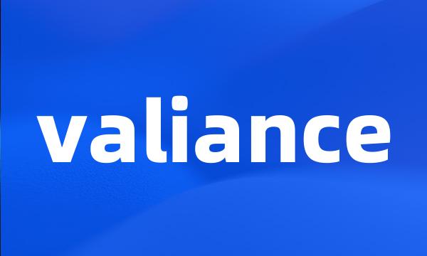 valiance