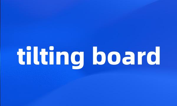 tilting board