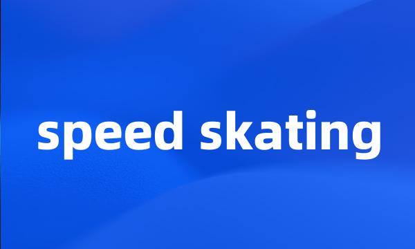 speed skating