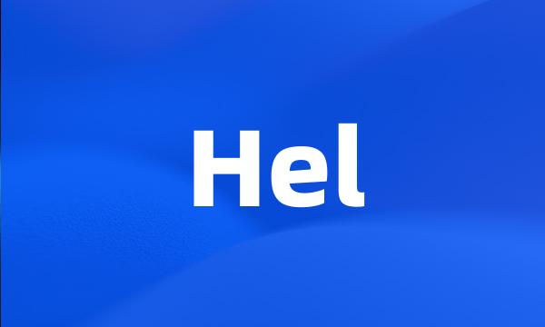 Hel