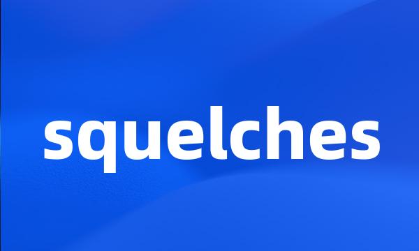 squelches