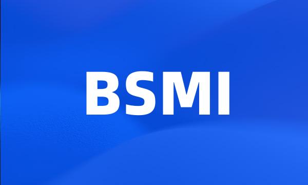 BSMI