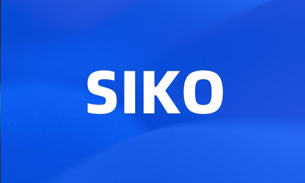 SIKO