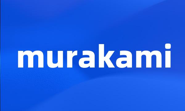 murakami