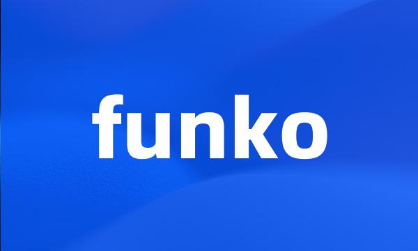 funko