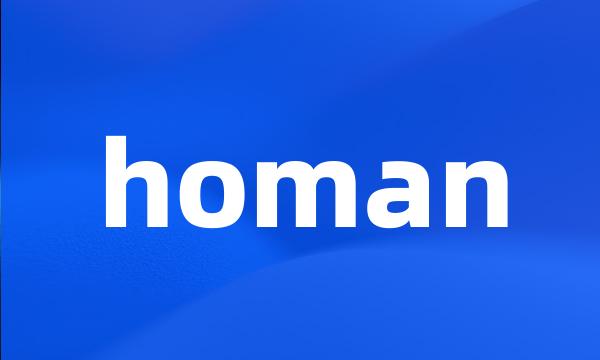 homan