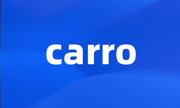 carro