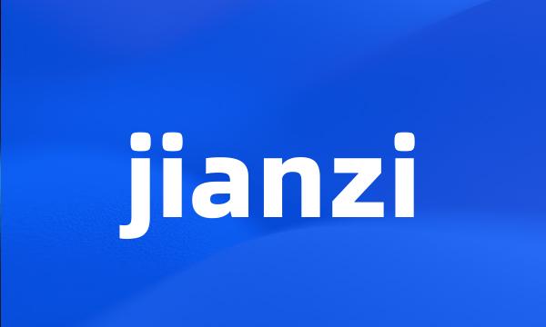 jianzi