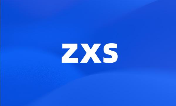 zxs