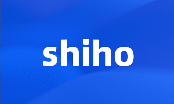 shiho