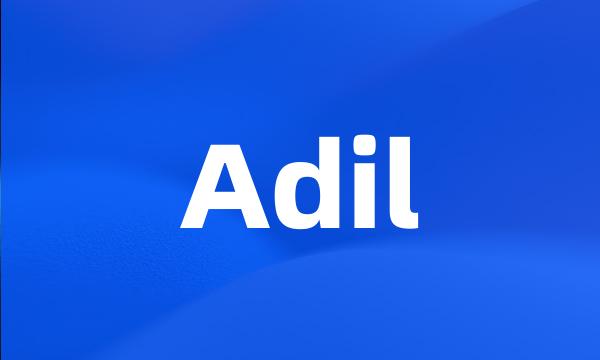 Adil