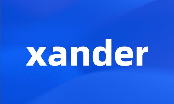 xander