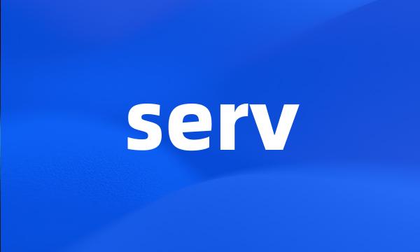 serv