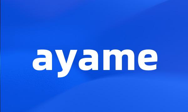 ayame