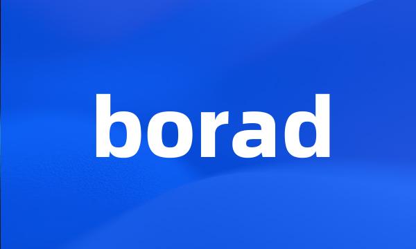 borad