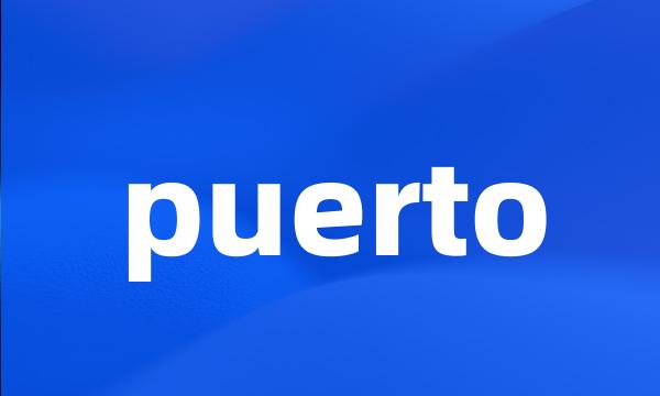 puerto