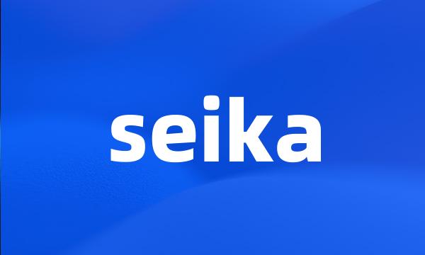 seika