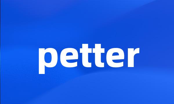 petter