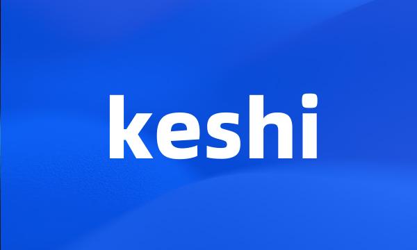 keshi