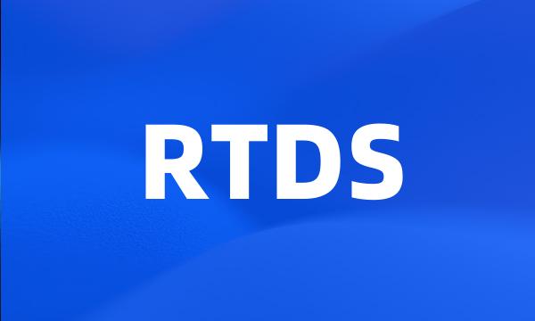 RTDS