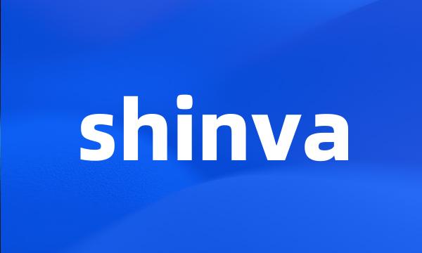 shinva