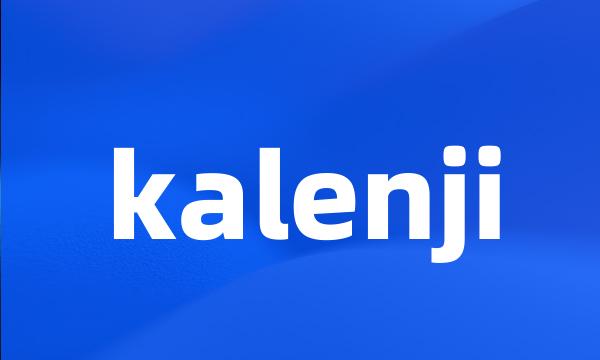 kalenji