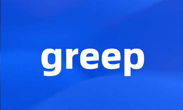 greep