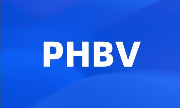 PHBV