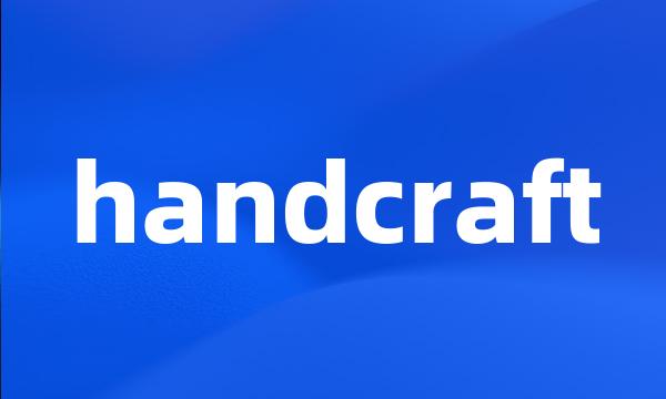 handcraft