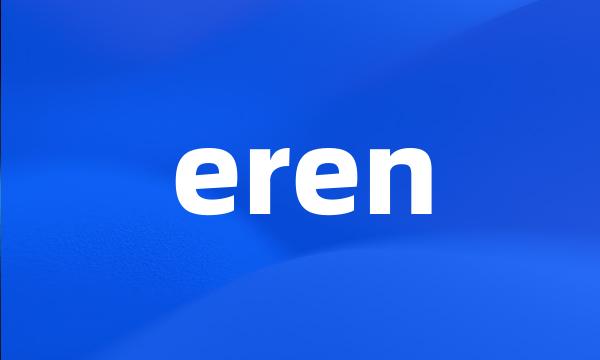 eren