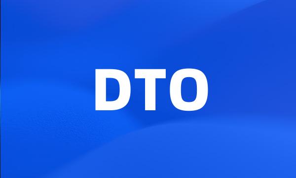 DTO