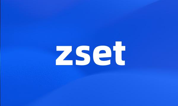 zset