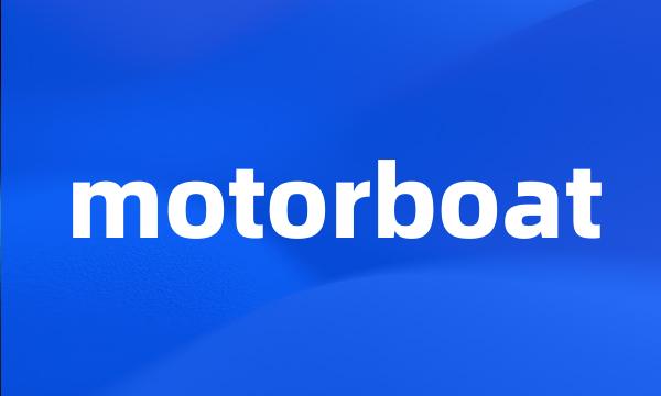 motorboat