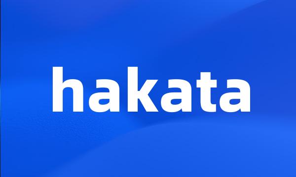 hakata