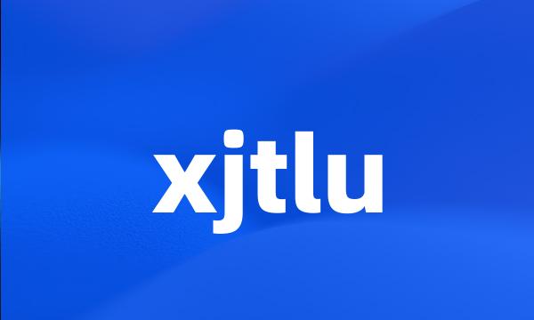 xjtlu