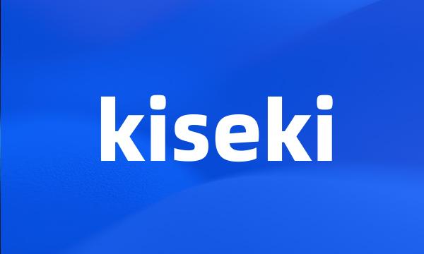 kiseki