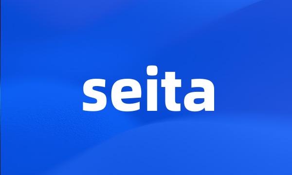 seita