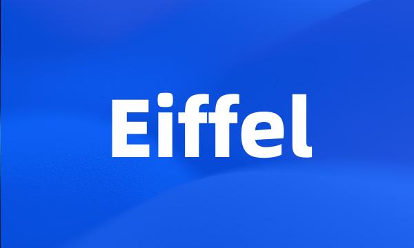 Eiffel