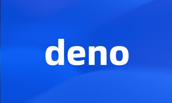 deno