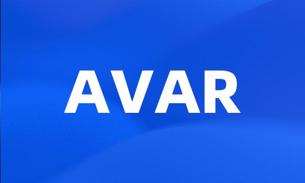 AVAR