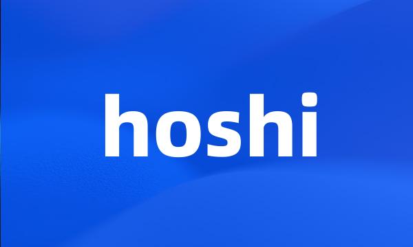 hoshi