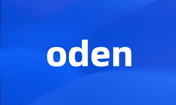 oden